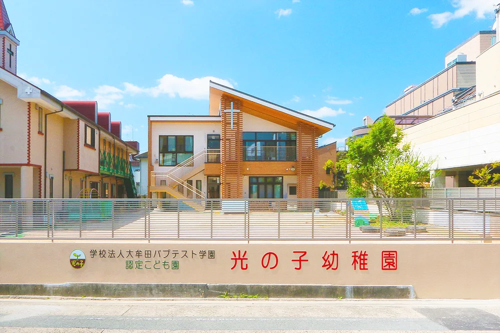 認定こども園の園児の様子